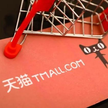 跨境电商销量网站有哪些
