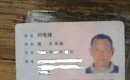 宝宝取名字姓名起名,up主取名字技巧