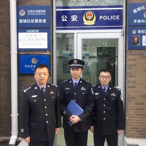 沈阳市最老小区是哪个