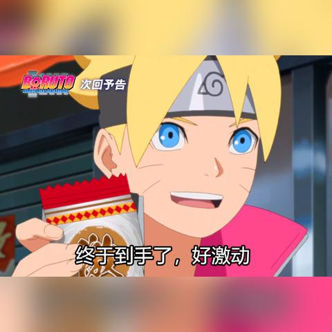 足球卡包稀有度多少