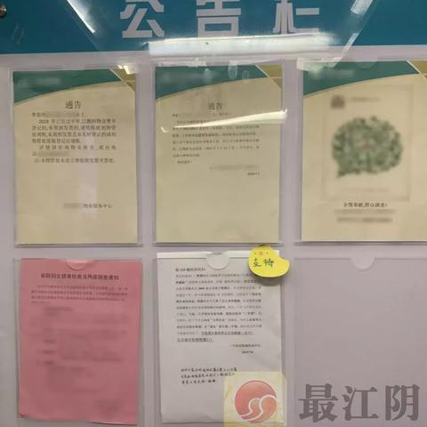 无锡市烟酒店地址电话的长尾关键词有哪些