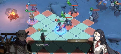 策略搭配游戏风格图