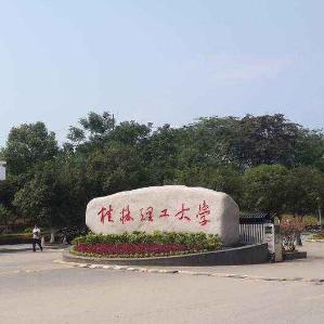 桂林古玩玉器交易市场相关长尾关键词有哪些