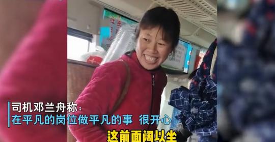 湖北一乡村客车司机坚持13年为村民免费带货，其称：我在平凡的岗位上做平凡的事