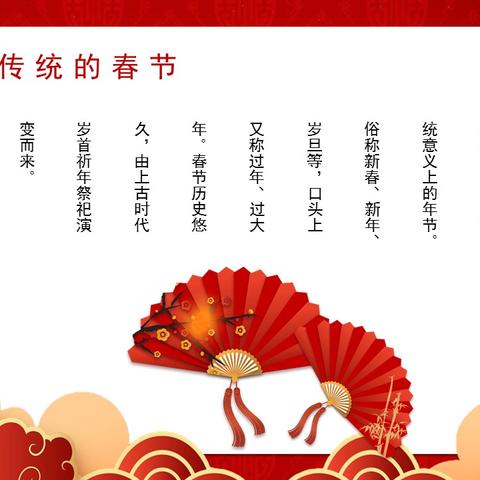 福虎 福建的相关长尾关键词有哪些