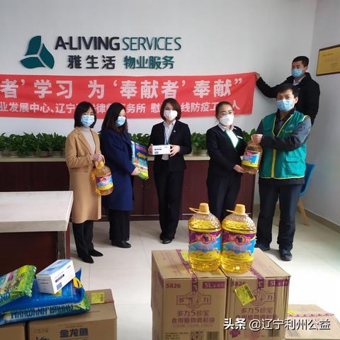 沈阳百联都有什么相关长尾关键词有哪些