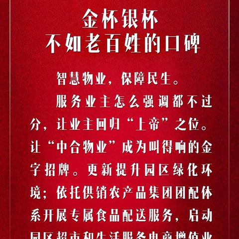 大连南海壹号学区的相关长尾关键词有哪些