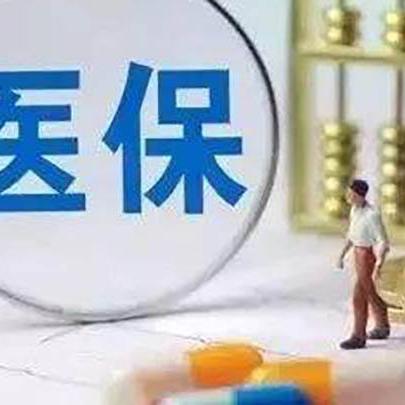 保定市哪里买汽车保险好