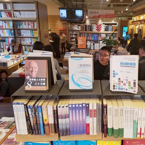 合肥三孝口附近书店？