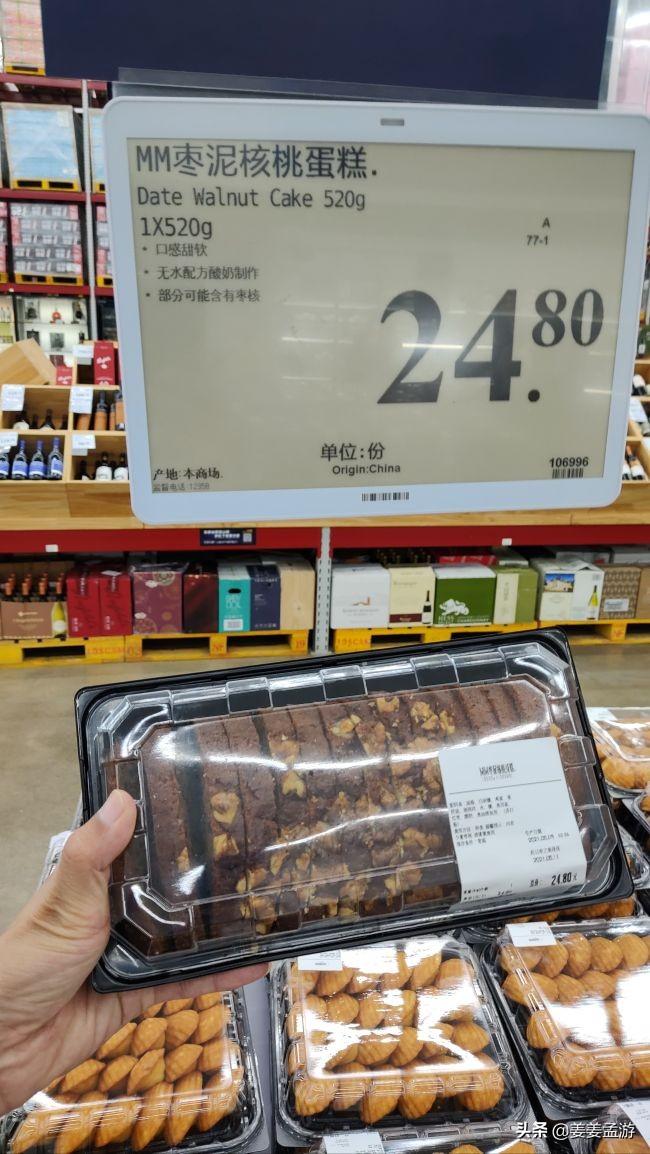 山姆超市几点营业时间(山姆会员超市早上几点营业)