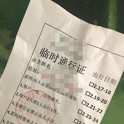 哈尔滨市二十四中学怎么样