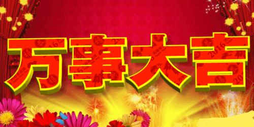 观音灵签第三十三签详解与化解之道
