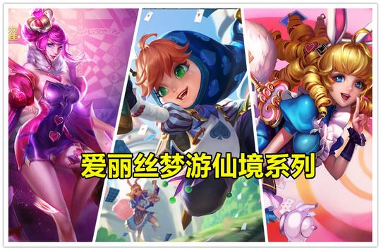 王者荣耀：皮肤存在冷门彩蛋，女娲会“升级”，韩信全是系列皮