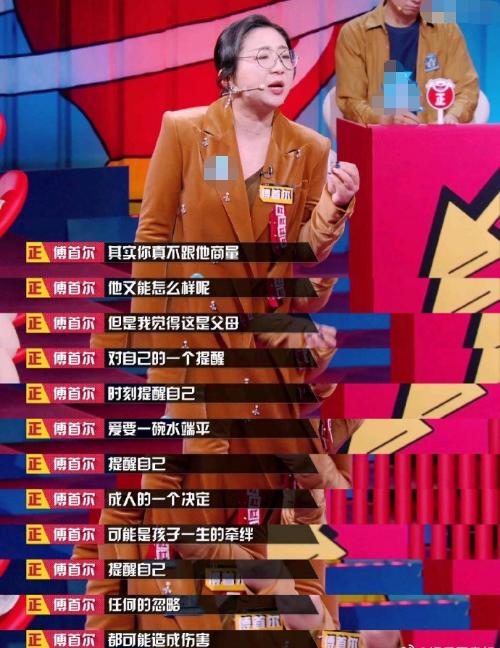 二四六天天好彩图片与管家婆三期开一期2025_激发潜能的新思维;是否值得我们采纳、实证解释落实