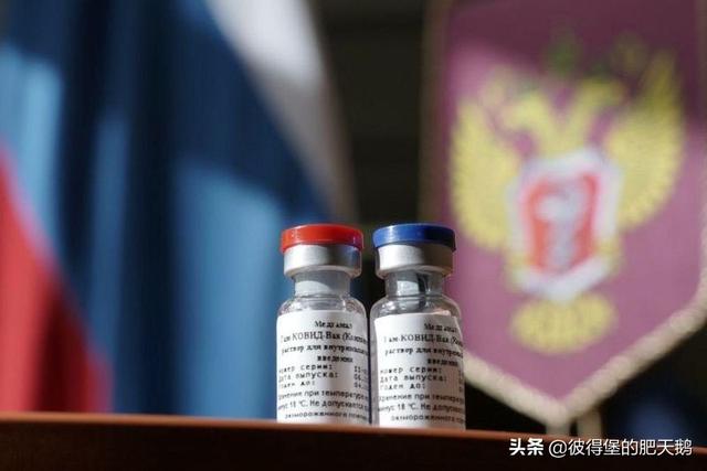 俄罗斯新冠疫苗要注射几针