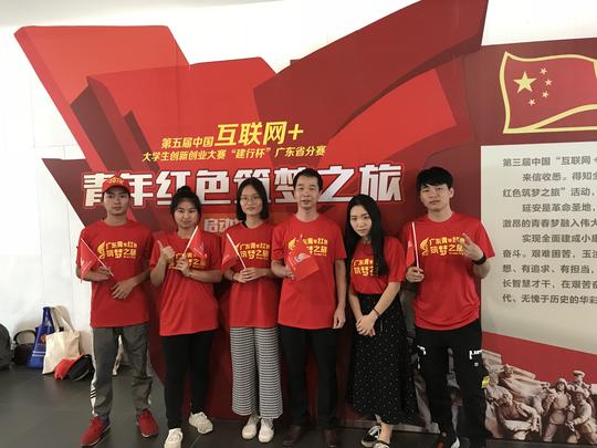 广州商学院“555”的就业创业工作模式，增强就业育人实效