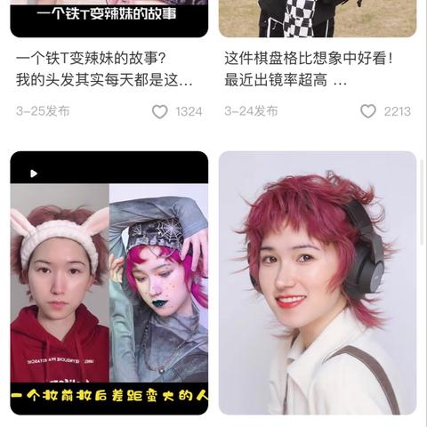 江苏无锡市陈皮的长尾关键词有哪些