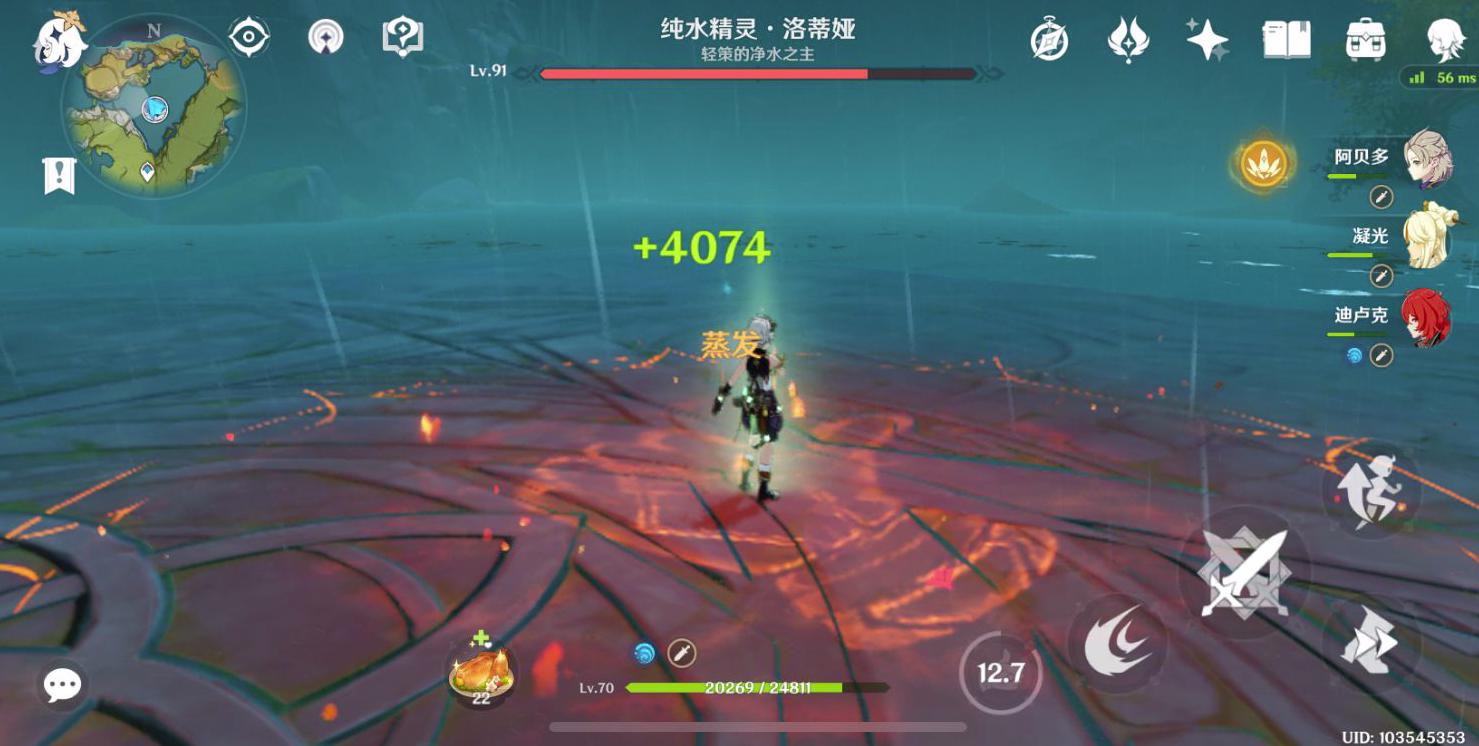 手机原神怎么取消自动锁定（原神如何更换翅膀）