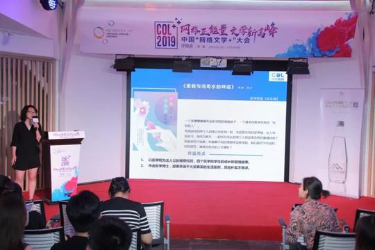 第二场ip路演专访|苦手：网络文学以多样化的呈现形式焕发蓬勃生机