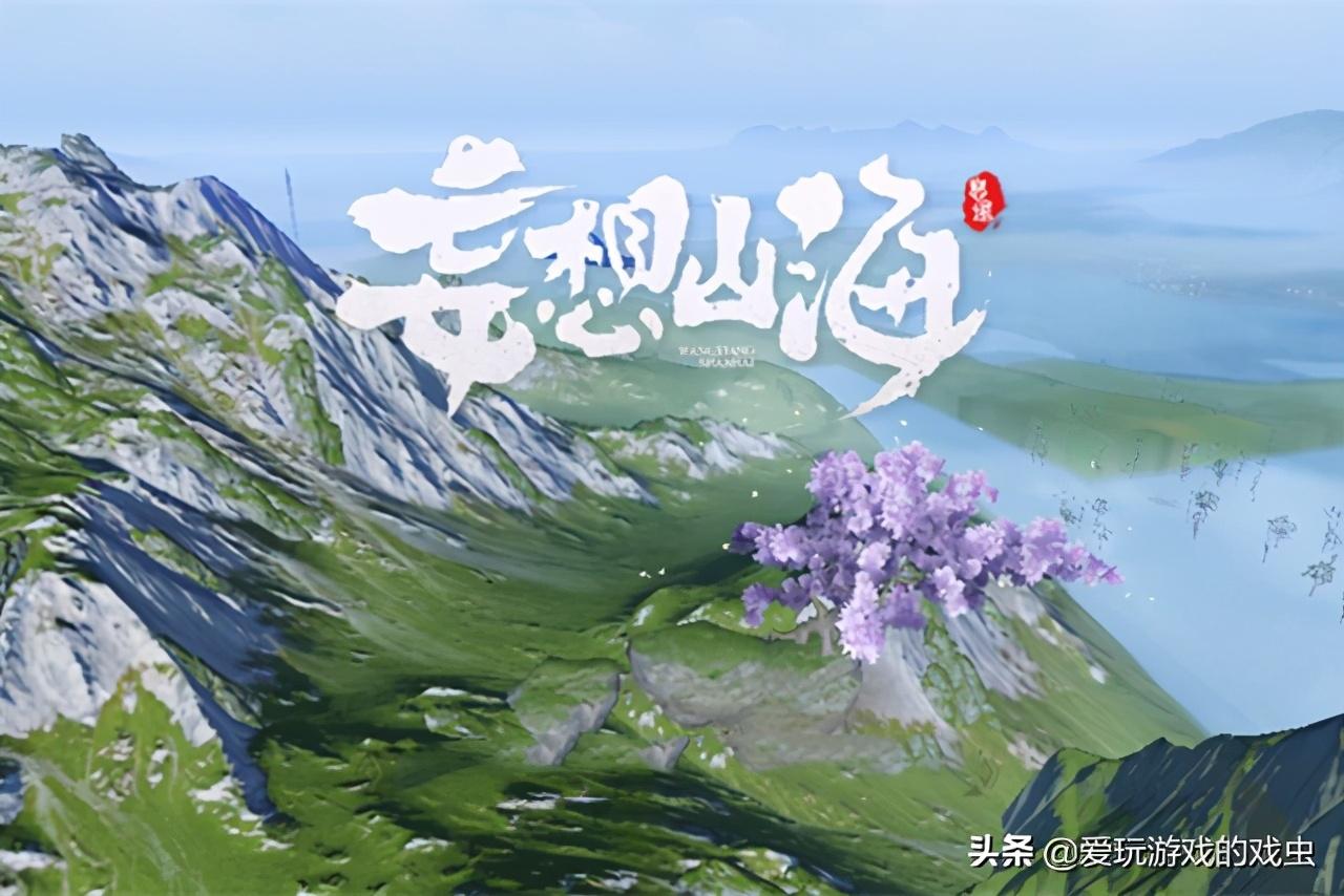 妄想山海怎么去月球