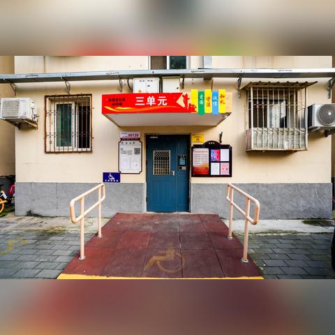 深圳市祥和家园在哪个区