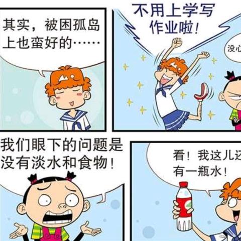 武汉烽火待遇怎么样？