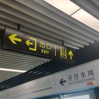 兰州动车西站的相关长尾关键词有哪些