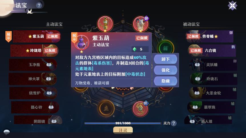 原神火元素图标哪里怎么去（水浒传中108将上梁山的顺序是什么）