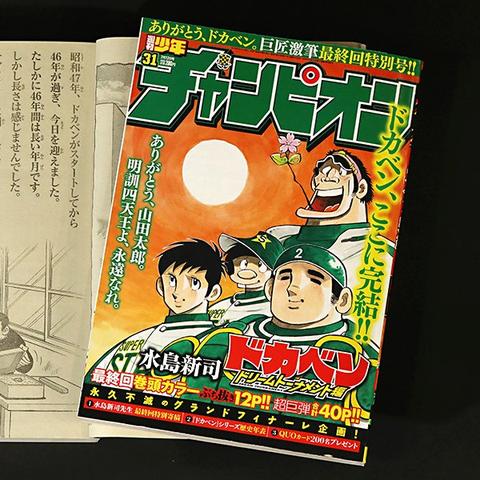 中国足球运动员画画图片的长尾关键词有什么