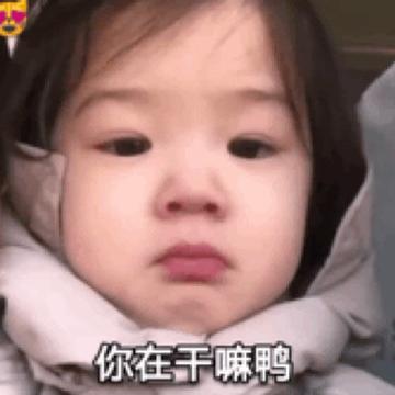 输液 想你的液表情包