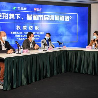 广东省佛山市异地就医备案的长尾关键词有哪些