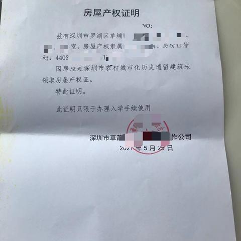 学生有房产影响留学吗，留学生在美国可以买房吗-第2张图片-出国留学网