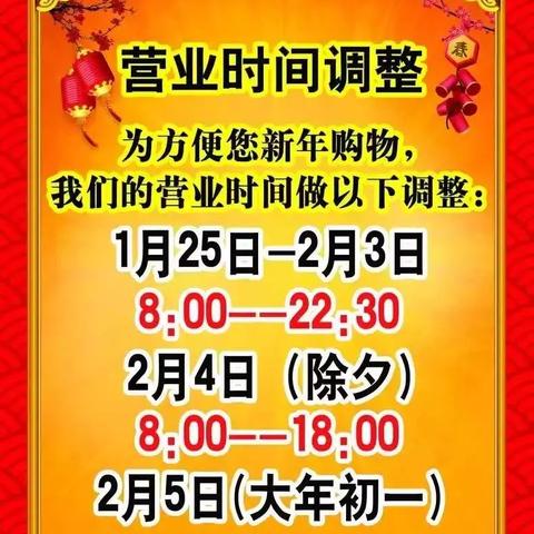 江苏省苏州市常熟市大润发分部公司的长尾关键词有哪些