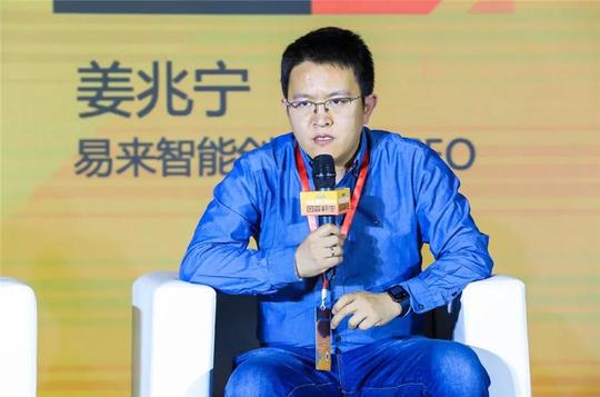 因变新生创业邦100未来商业峰会暨创业邦年会隆重召开