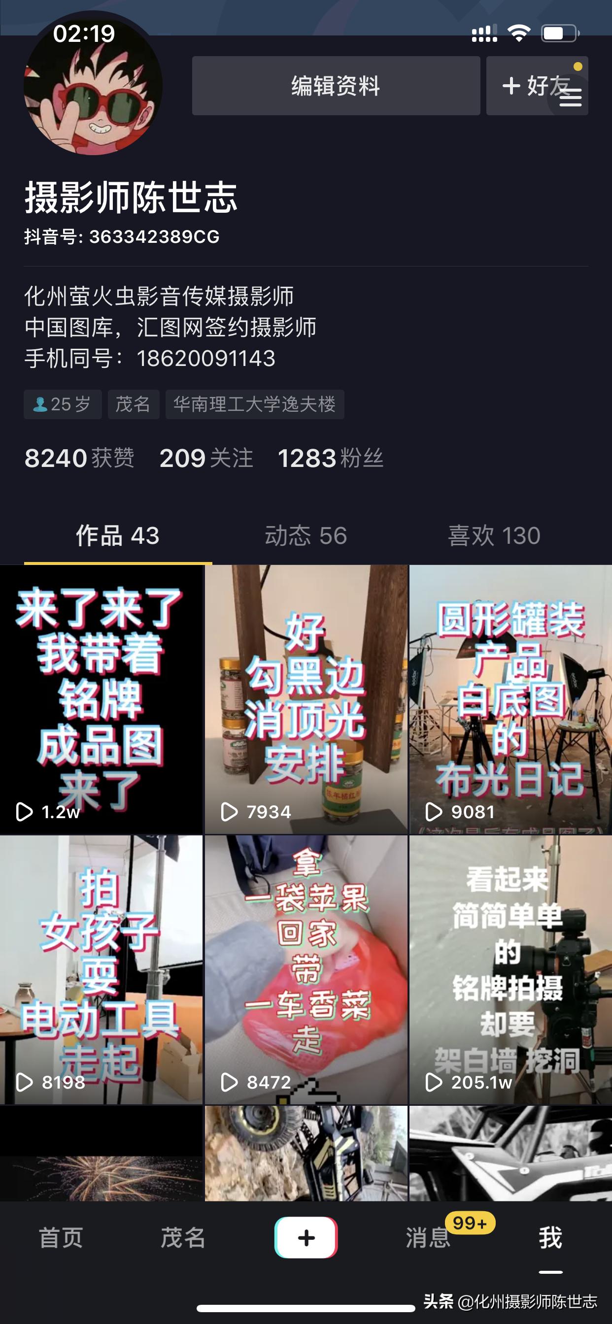 怎么发抖音才有浏览量_抖音怎么突破流量500 运营百科