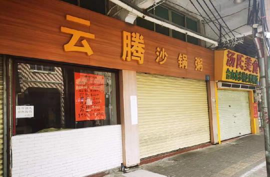 疫情反扑，生意暴跌！广州餐饮再次跌入“冰窖”