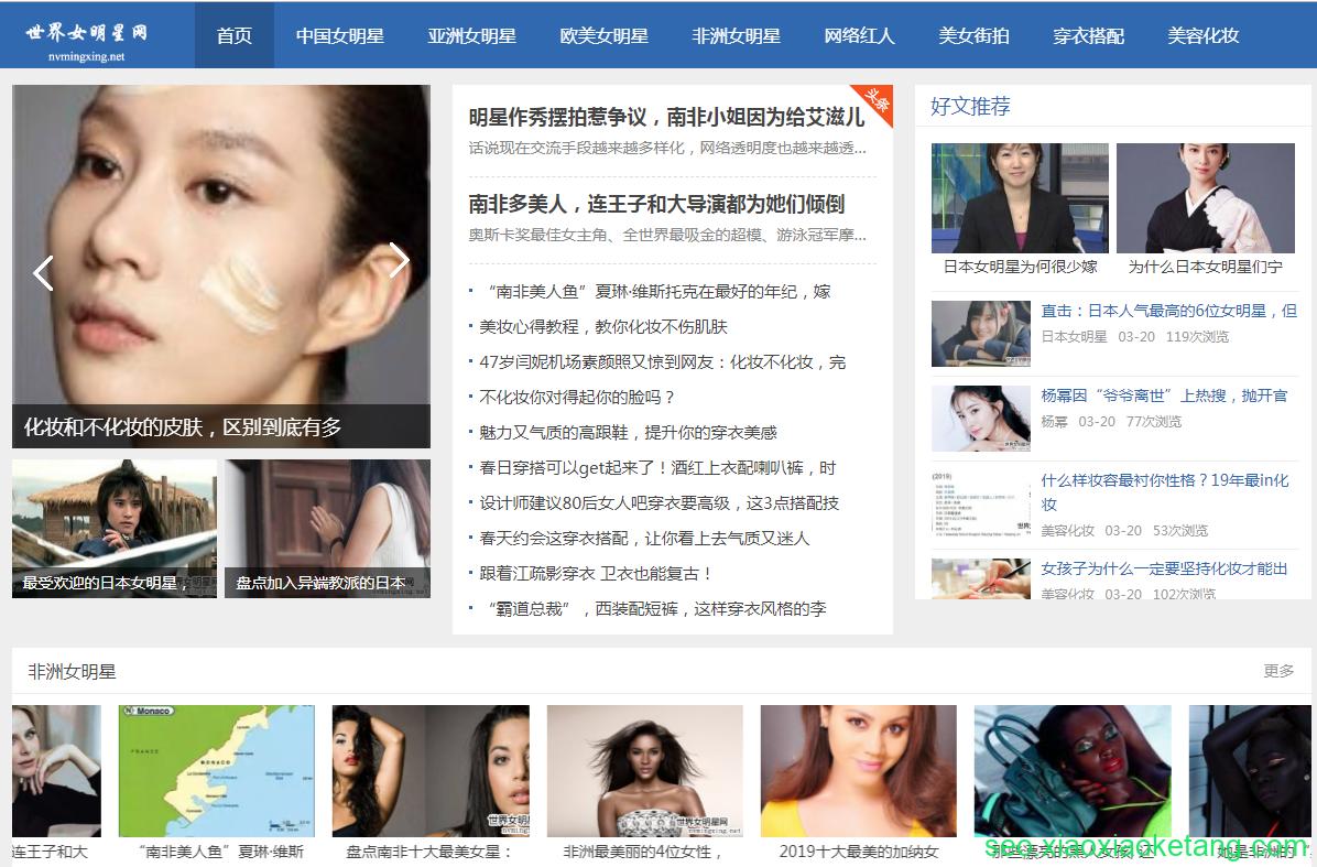 网站收录有什么用网站收录有什么用处 (网站收录有什么作用)
