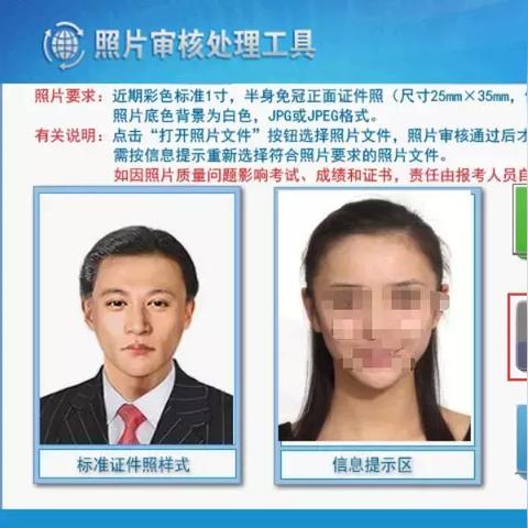 上海哪些职称能落户