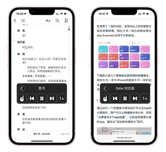 你真的会用iphone辅助功能吗？这6个冷门但实用的功能不能错过