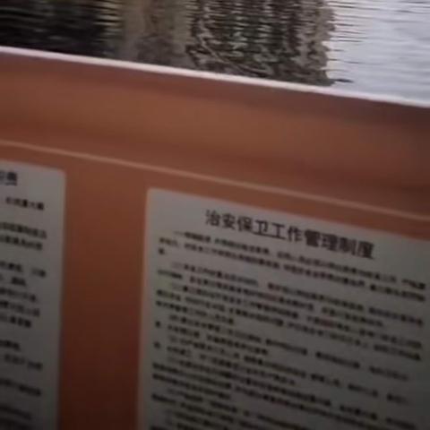 大连市金州有什么小区