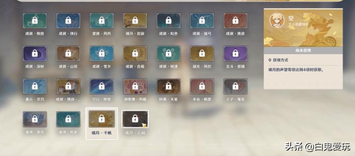 原神怎么进八级世界(原神世界等级8和7收益有区别吗)