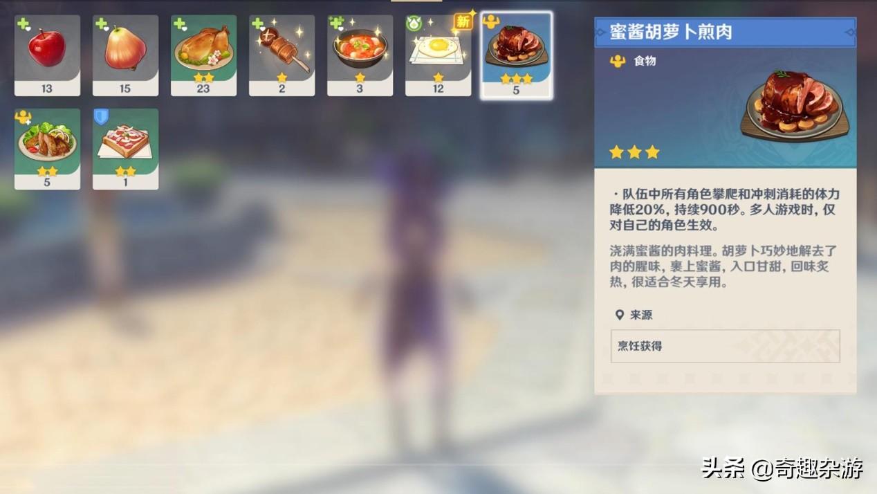 原神单人挑战怎么换角色（原神实名认证能换吗）