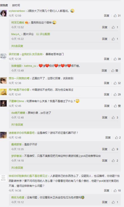 ps4原神怎么切换简体(switch上原神可以玩了吗)