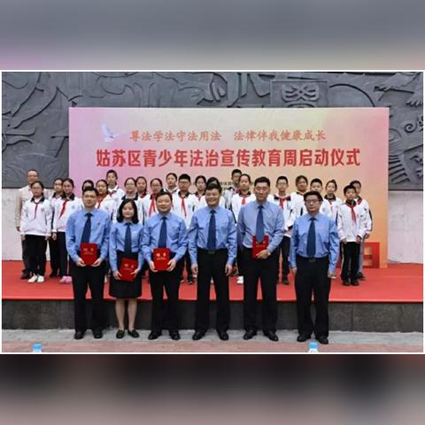 苏州市景范中学怎么样