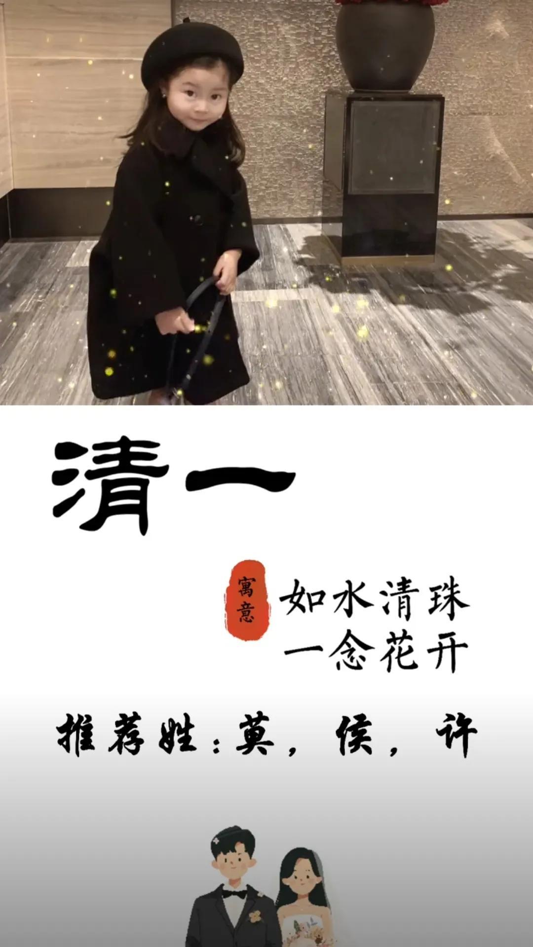 如何起名宝宝叫什么好听女孩（女孩取名怀瑾好听吗）