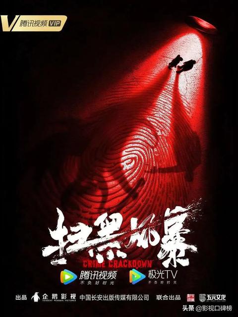 《乔家的儿女》追剧日历