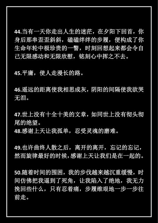 人民日报！100篇万能作文素材！开头+结尾+过渡，高中三年都适用