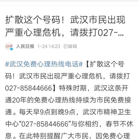 武汉市027是什么电话
