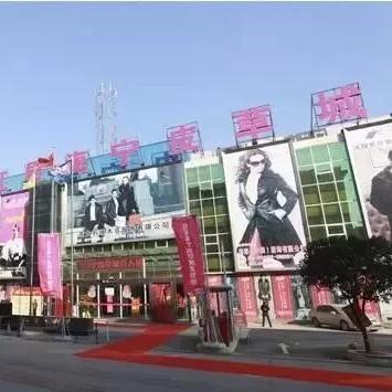 武汉市皮草城在什么地方