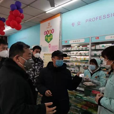 大连药店买药的相关长尾关键词有哪些